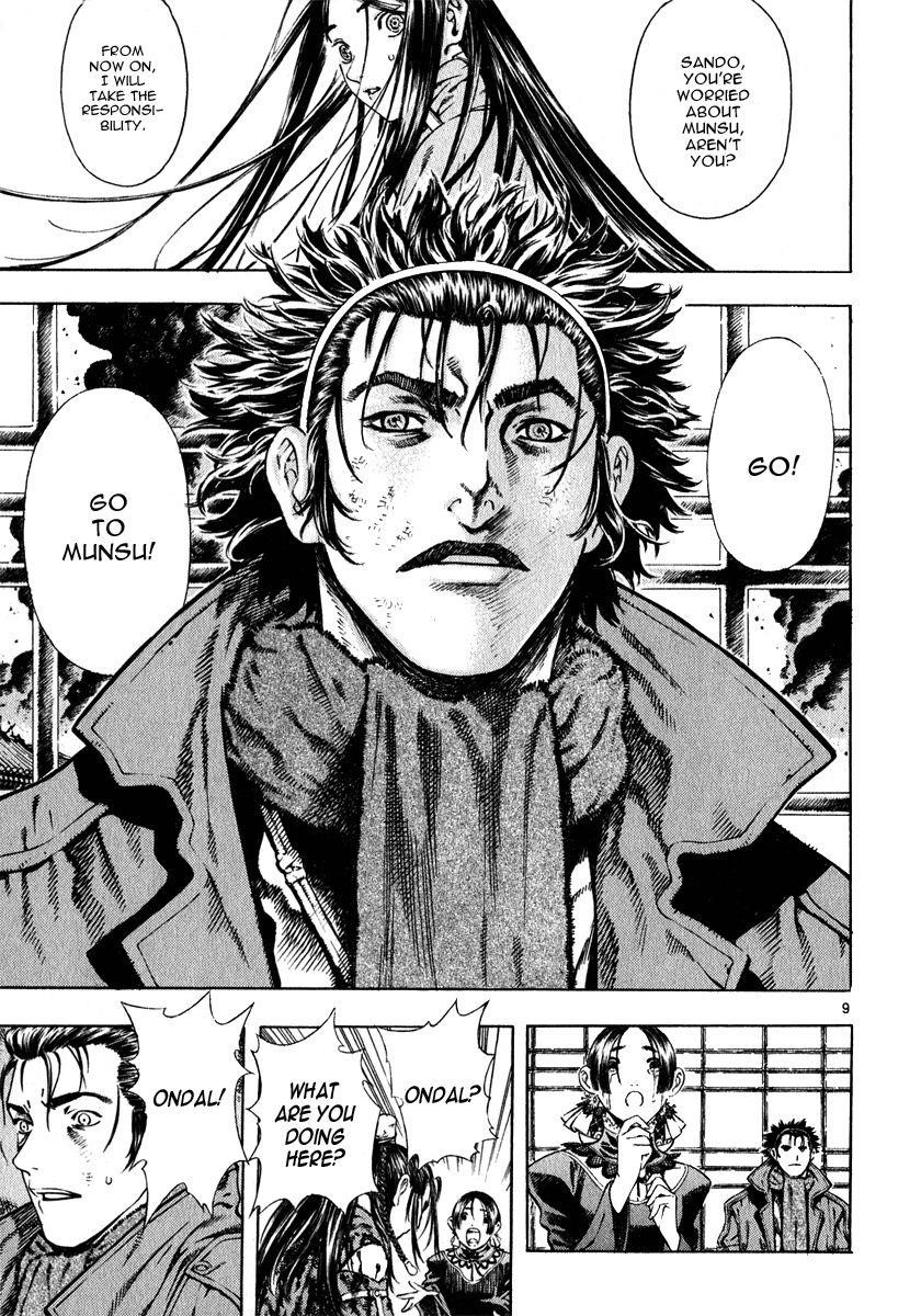 Blade of the Phantom Master Chapter 34 - Page 9