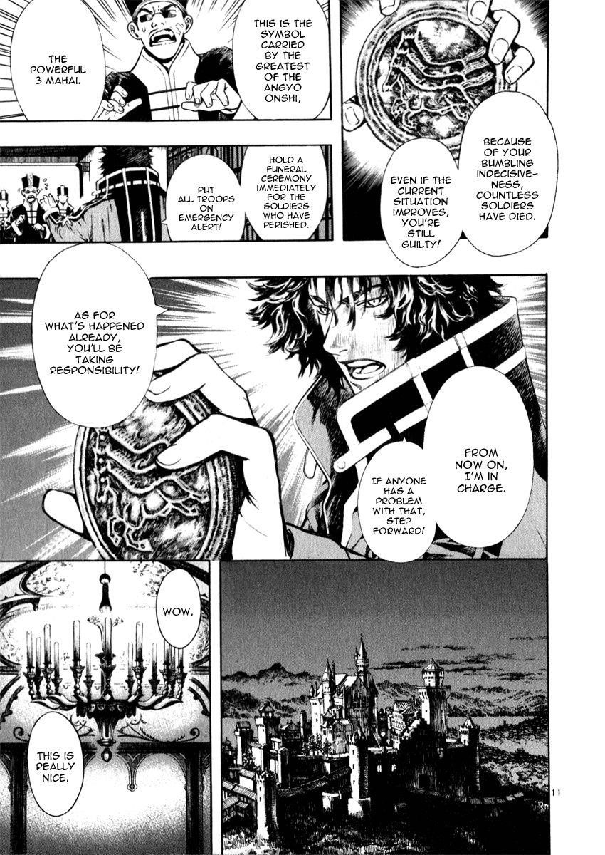 Blade of the Phantom Master Chapter 42 - Page 10