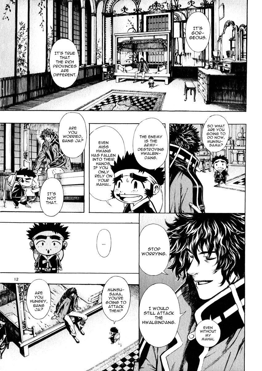 Blade of the Phantom Master Chapter 42 - Page 11