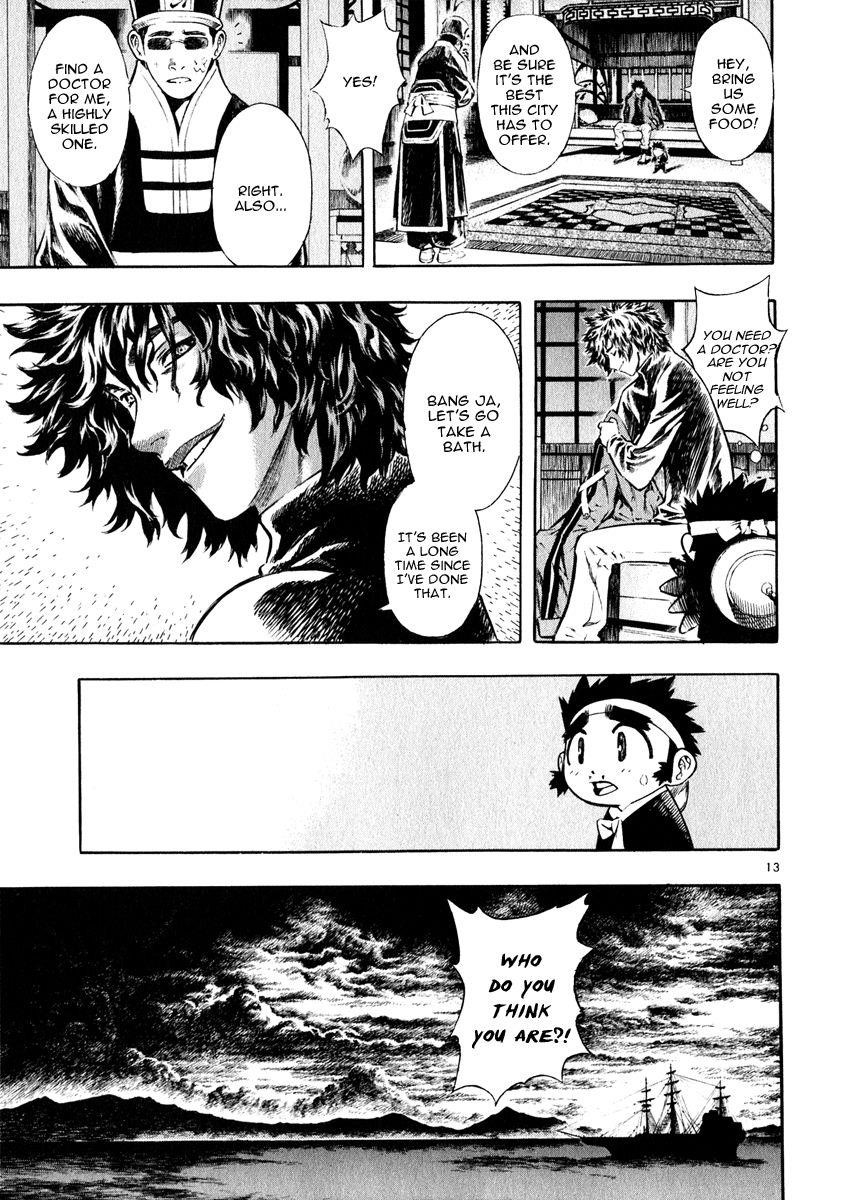 Blade of the Phantom Master Chapter 42 - Page 12