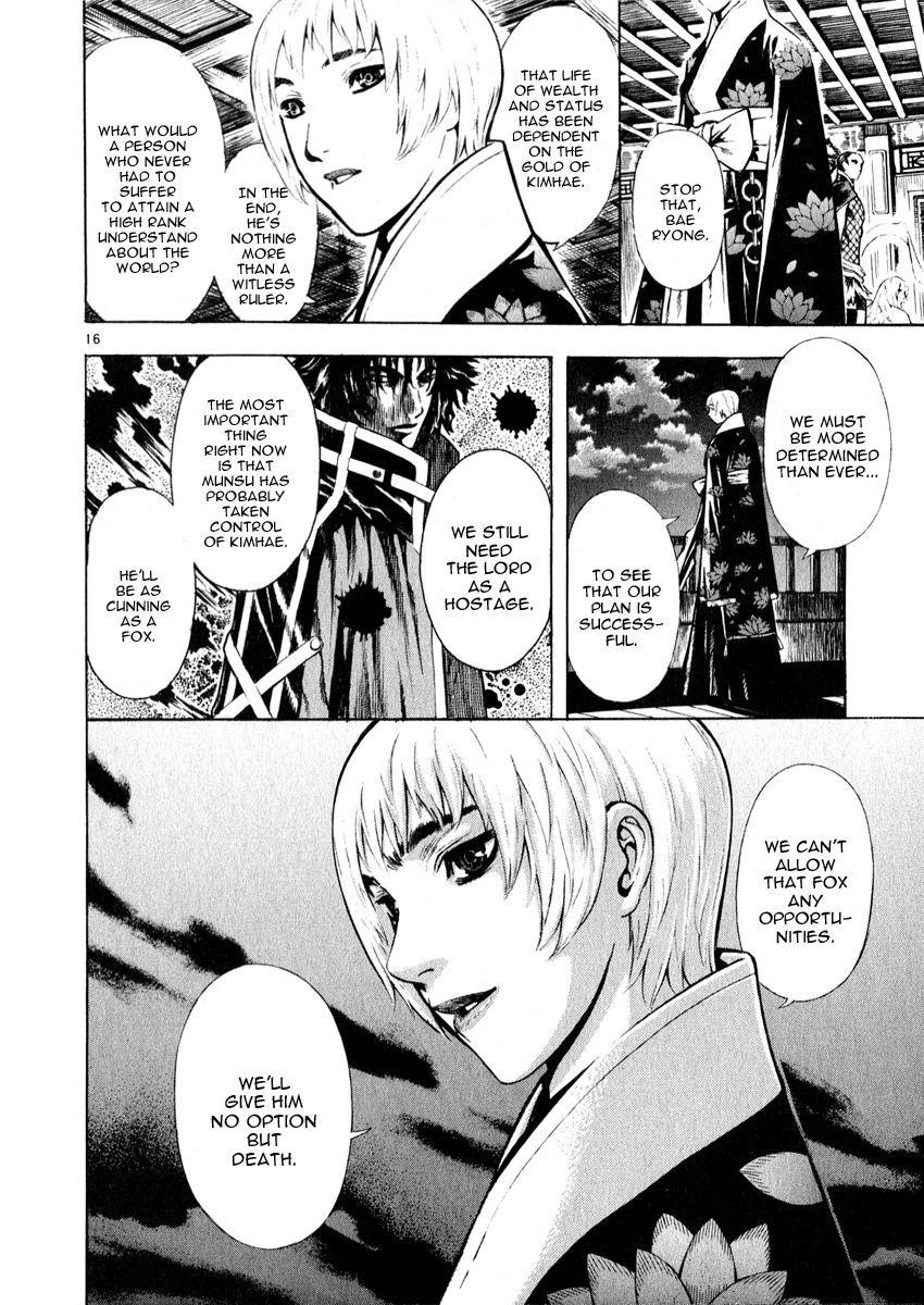 Blade of the Phantom Master Chapter 42 - Page 15