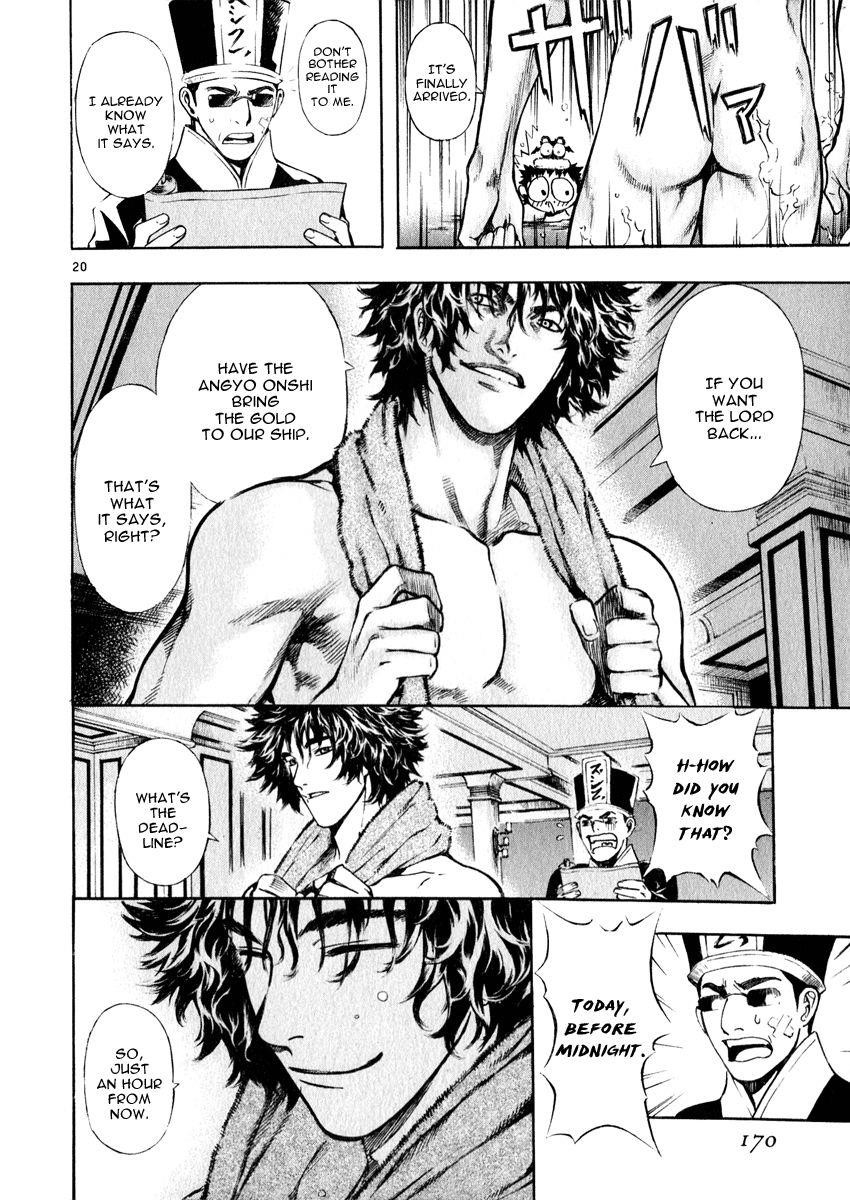 Blade of the Phantom Master Chapter 42 - Page 19