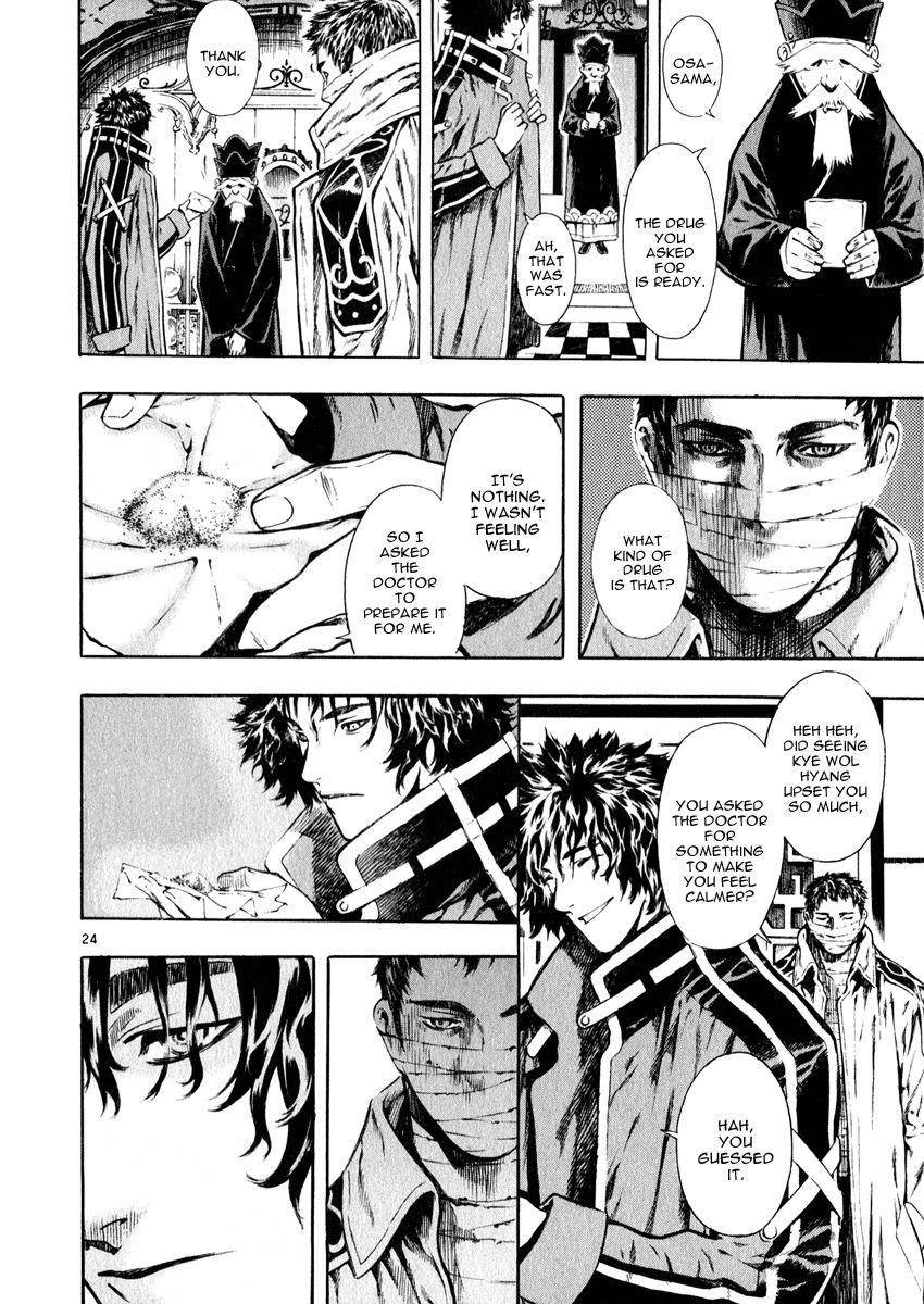 Blade of the Phantom Master Chapter 42 - Page 23