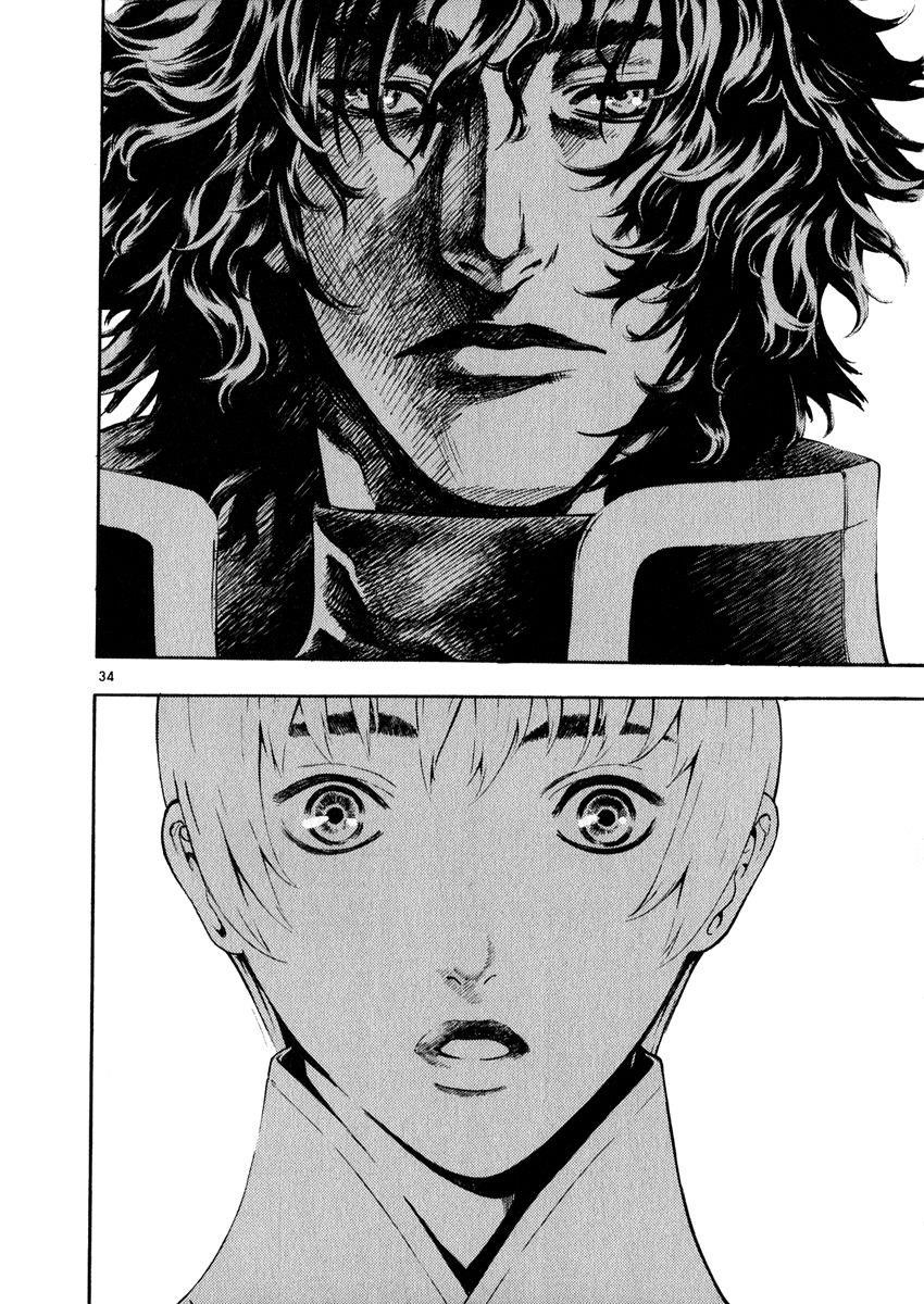 Blade of the Phantom Master Chapter 42 - Page 33