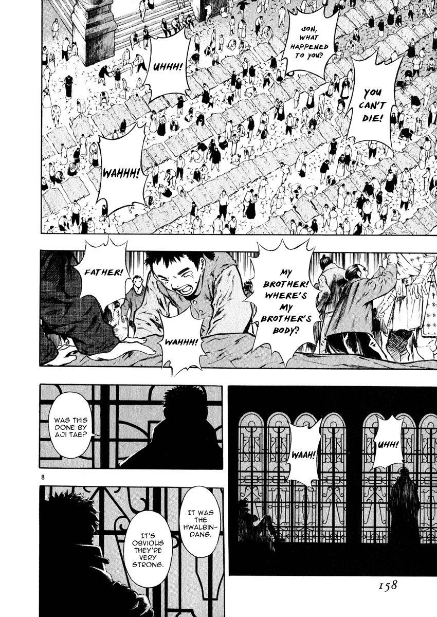 Blade of the Phantom Master Chapter 42 - Page 7