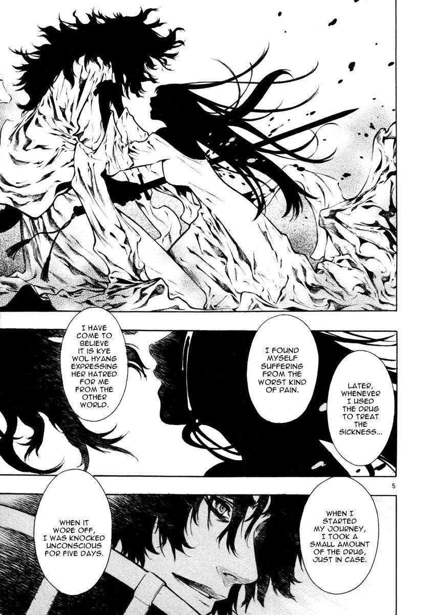 Blade of the Phantom Master Chapter 43 - Page 11