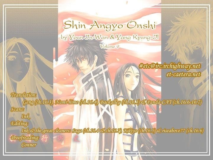 Blade of the Phantom Master Chapter 43 - Page 4