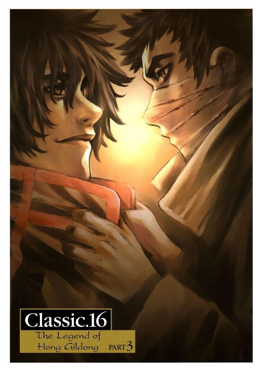 Blade of the Phantom Master Chapter 43 - Page 8