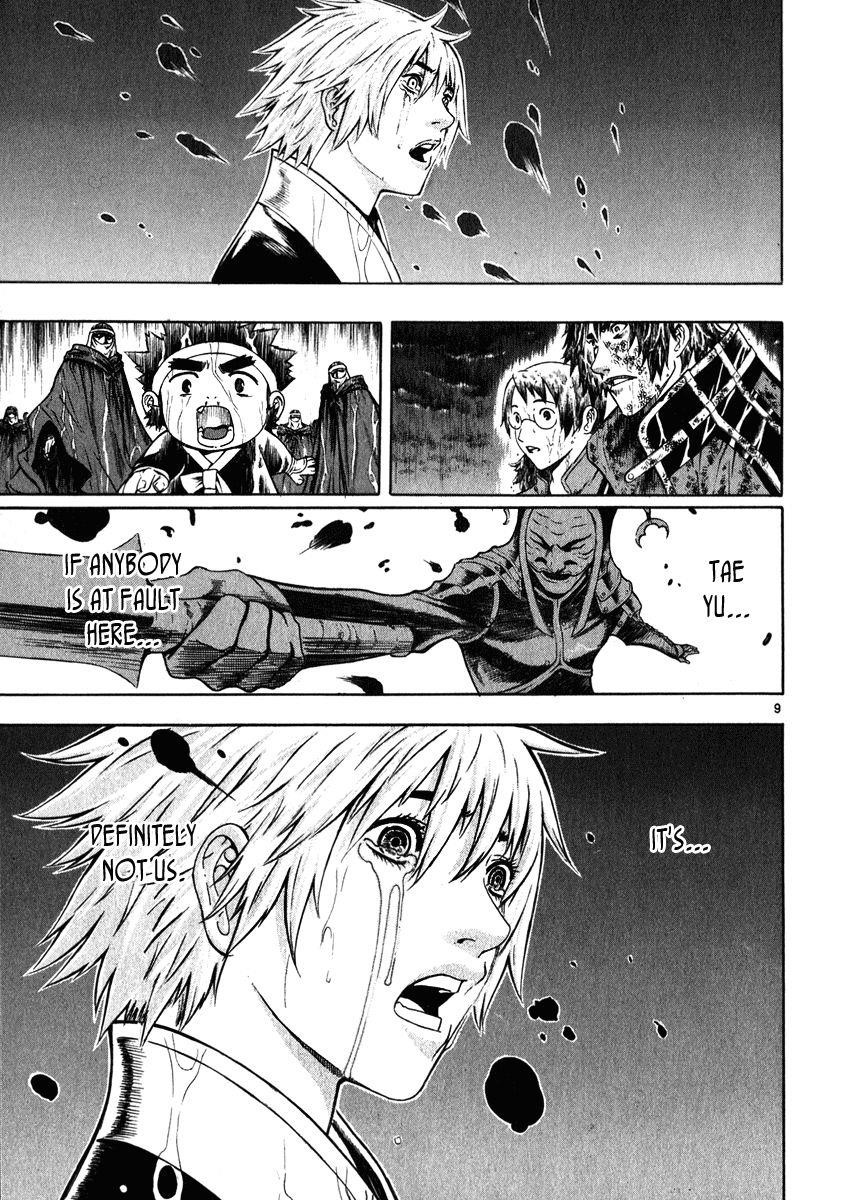 Blade of the Phantom Master Chapter 48 - Page 13