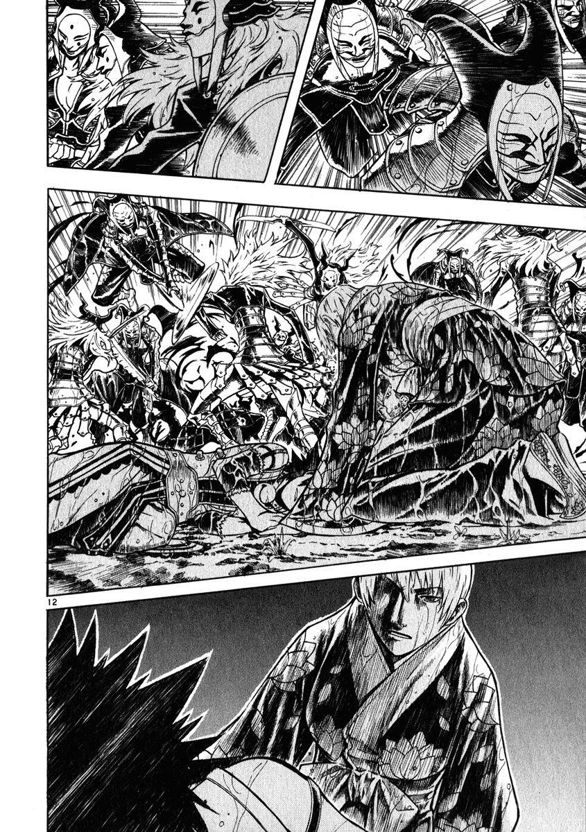 Blade of the Phantom Master Chapter 48 - Page 16