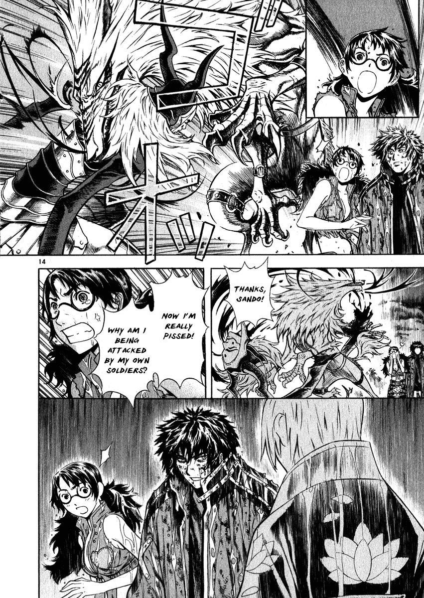 Blade of the Phantom Master Chapter 48 - Page 18