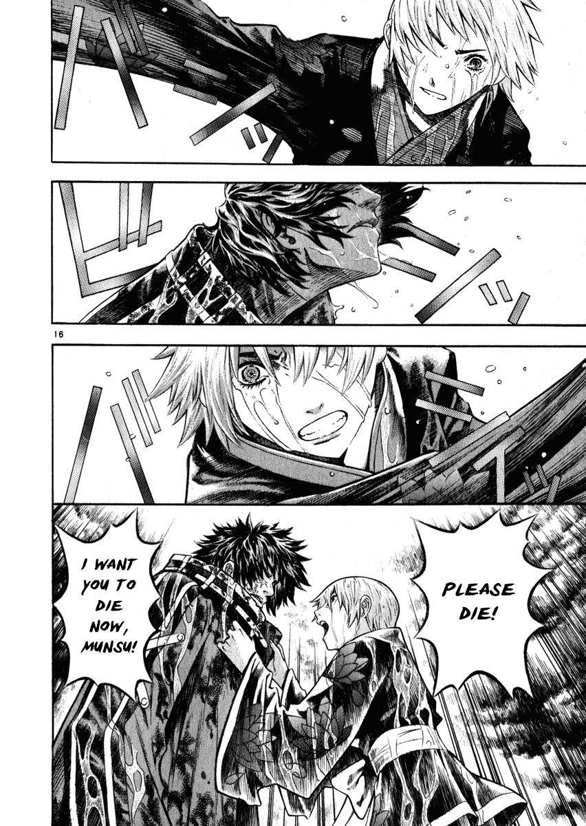 Blade of the Phantom Master Chapter 48 - Page 20