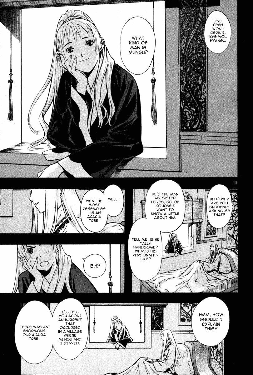 Blade of the Phantom Master Chapter 48 - Page 23