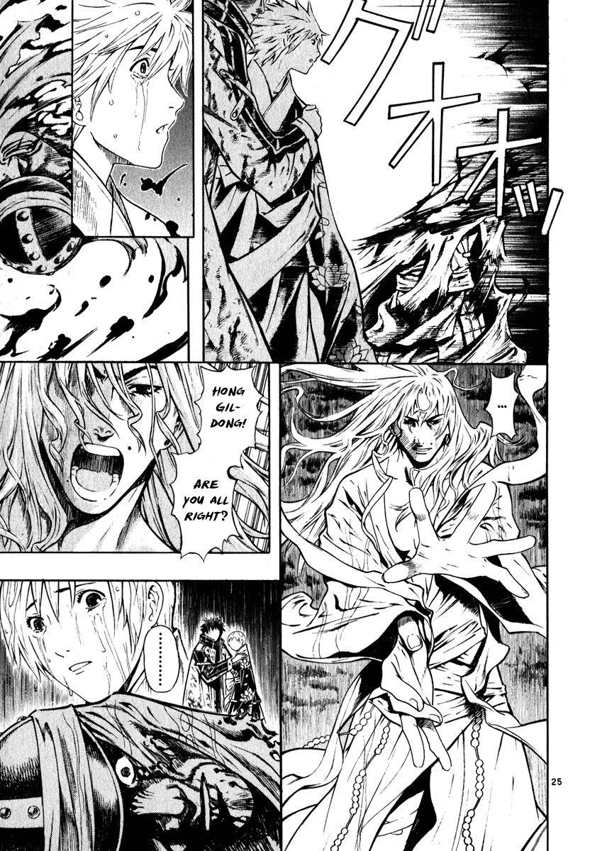 Blade of the Phantom Master Chapter 48 - Page 29