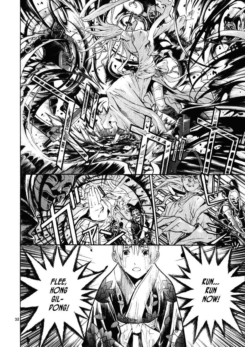 Blade of the Phantom Master Chapter 48 - Page 36