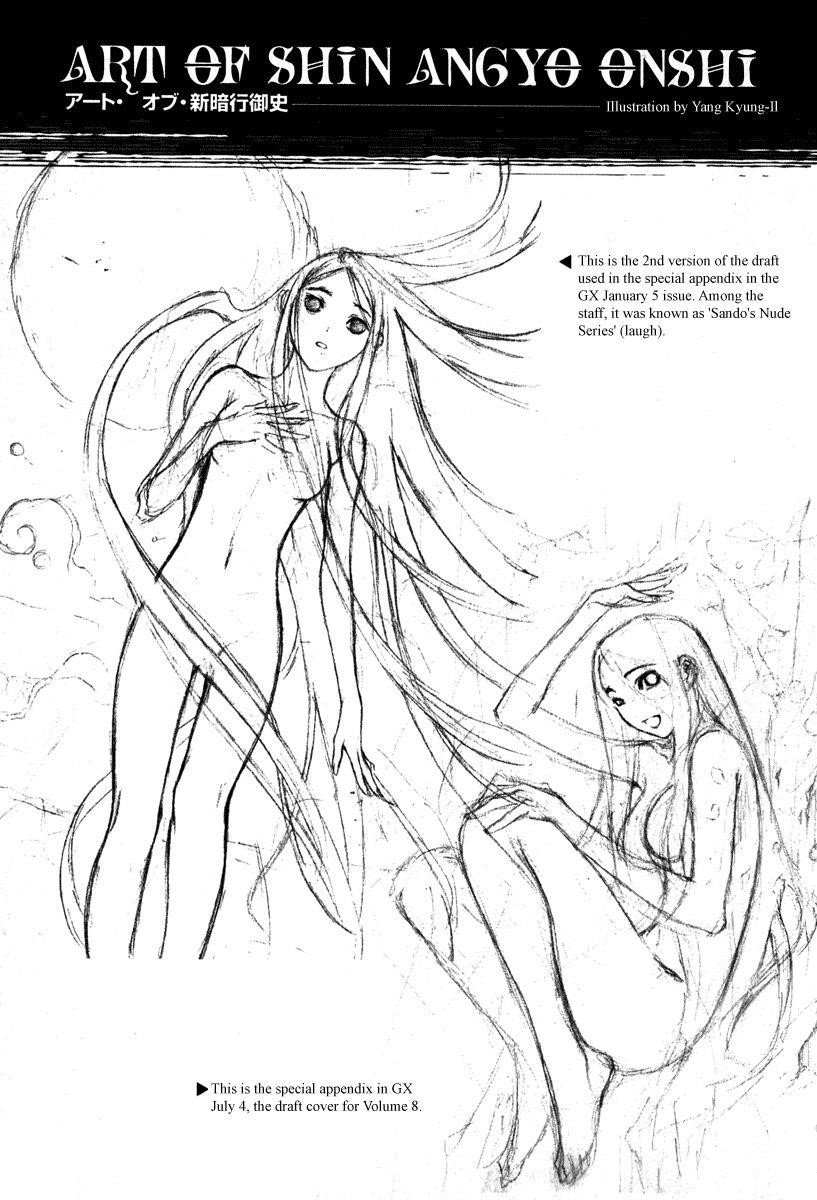 Blade of the Phantom Master Chapter 48 - Page 64