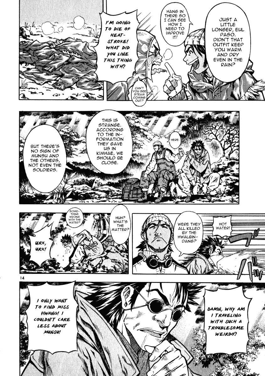 Blade of the Phantom Master Chapter 49 - Page 10