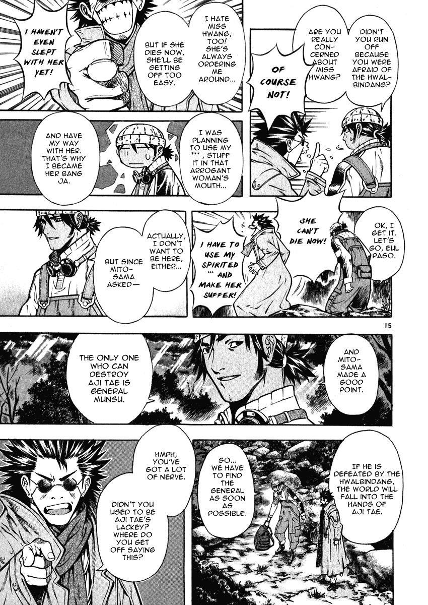 Blade of the Phantom Master Chapter 49 - Page 11