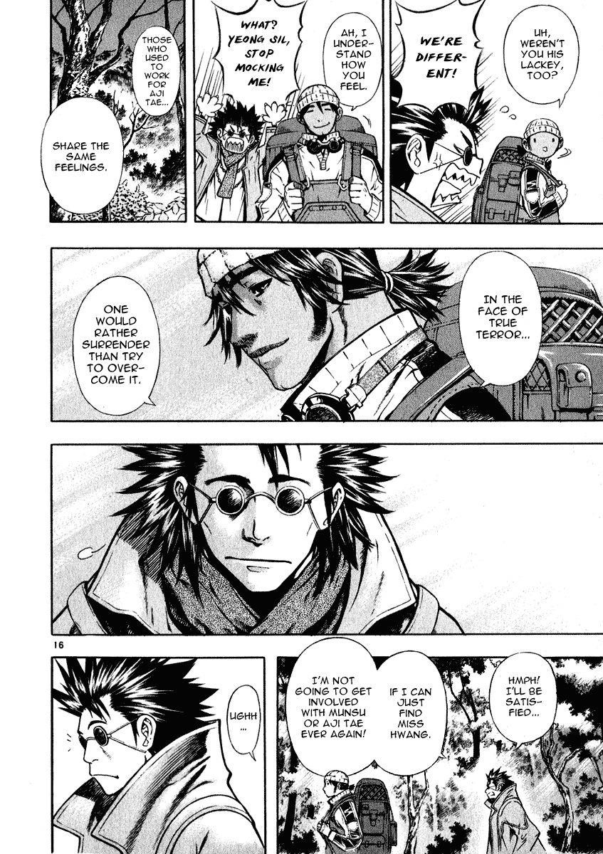 Blade of the Phantom Master Chapter 49 - Page 12