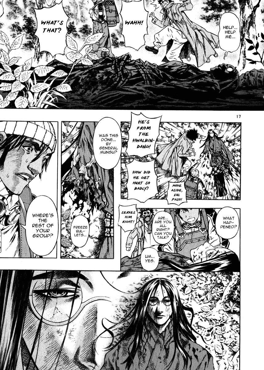 Blade of the Phantom Master Chapter 49 - Page 13