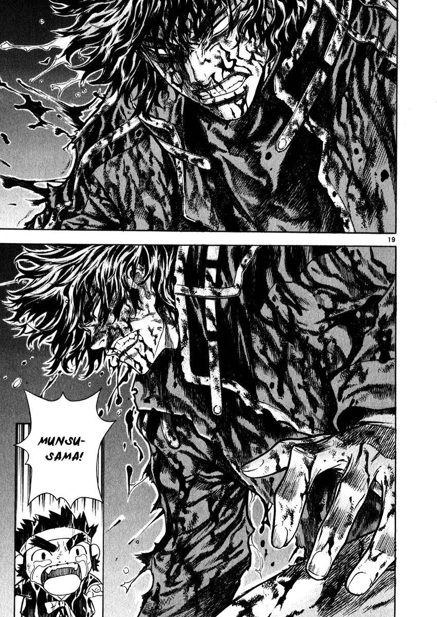 Blade of the Phantom Master Chapter 49 - Page 15