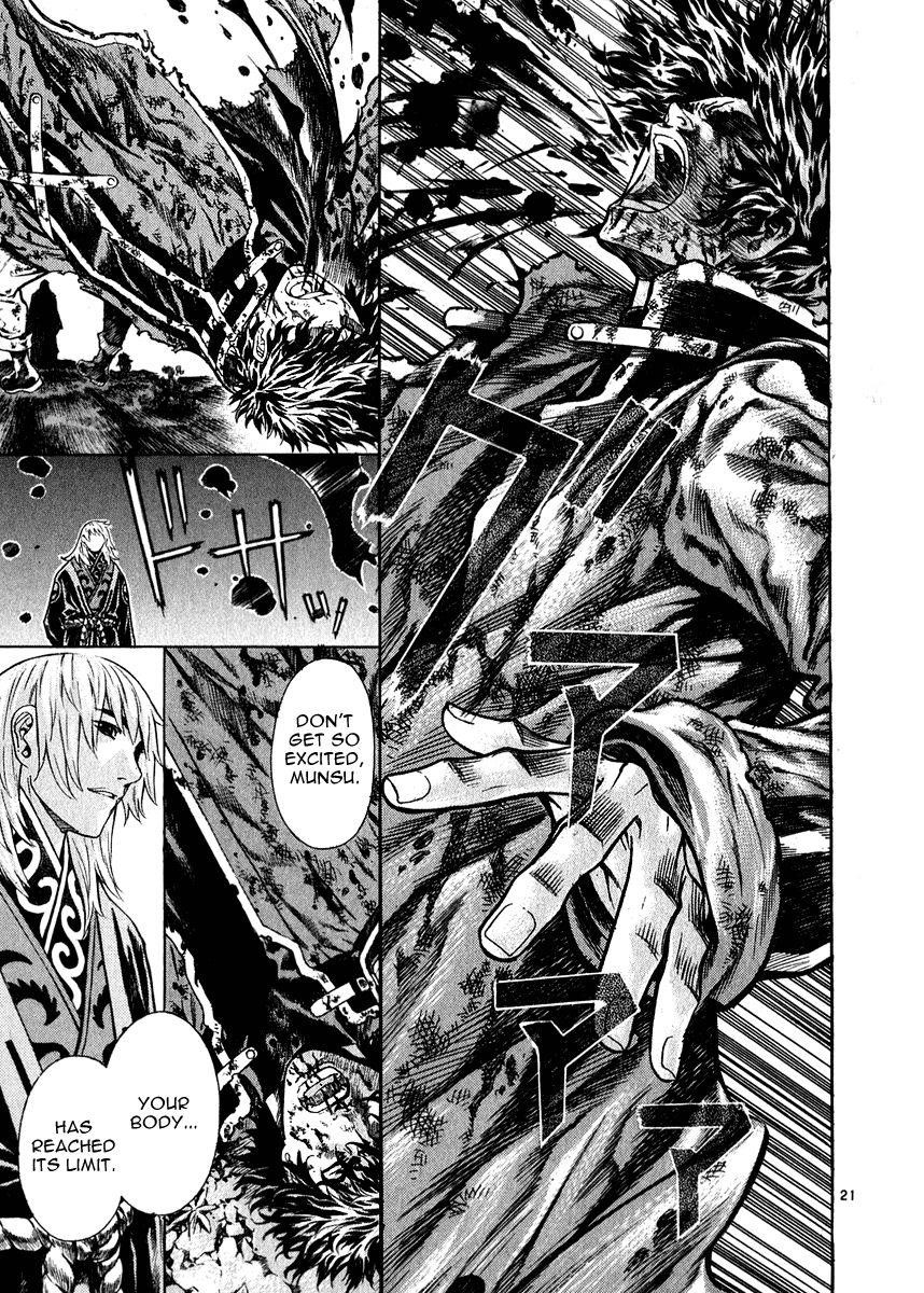 Blade of the Phantom Master Chapter 49 - Page 17