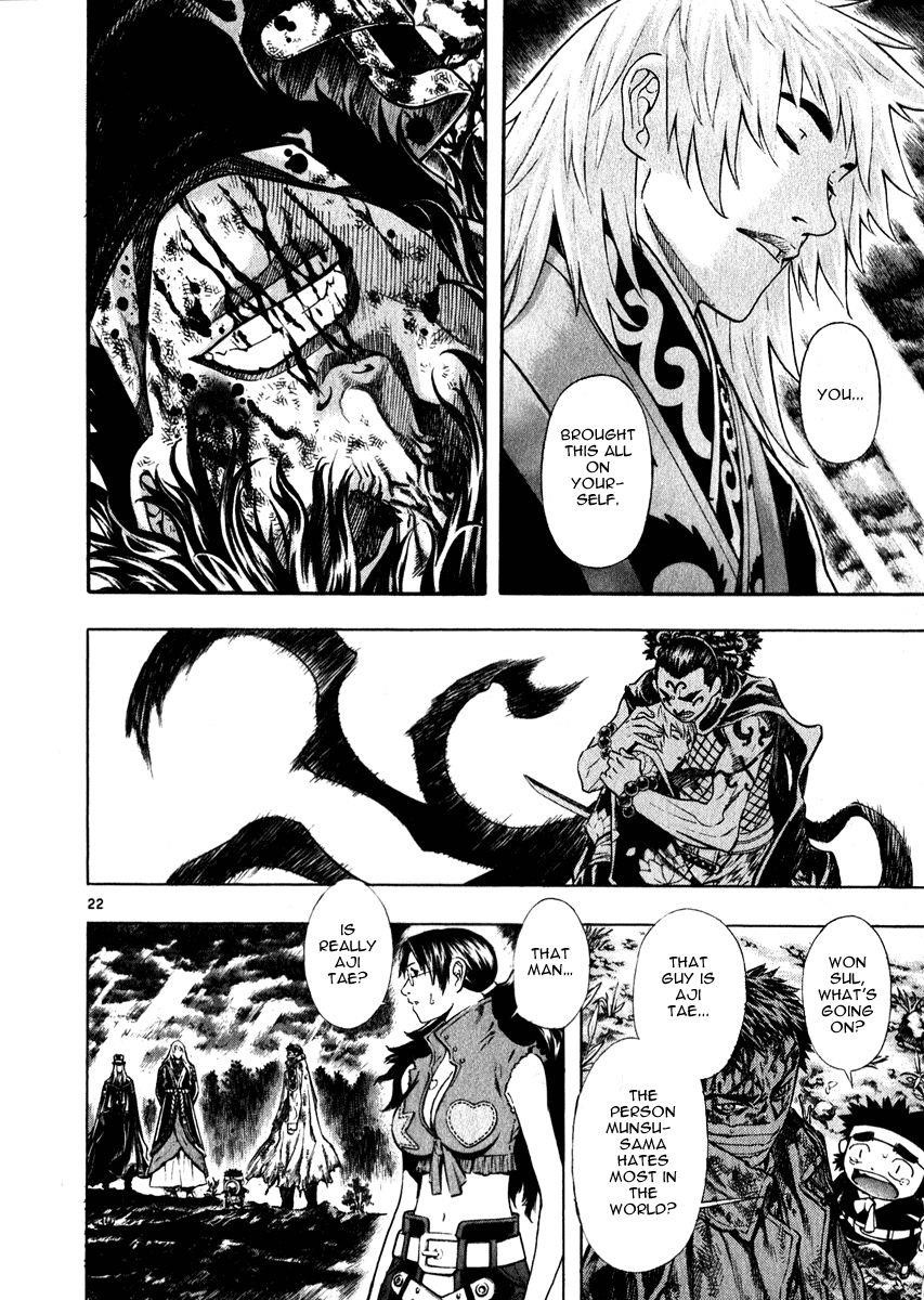 Blade of the Phantom Master Chapter 49 - Page 18