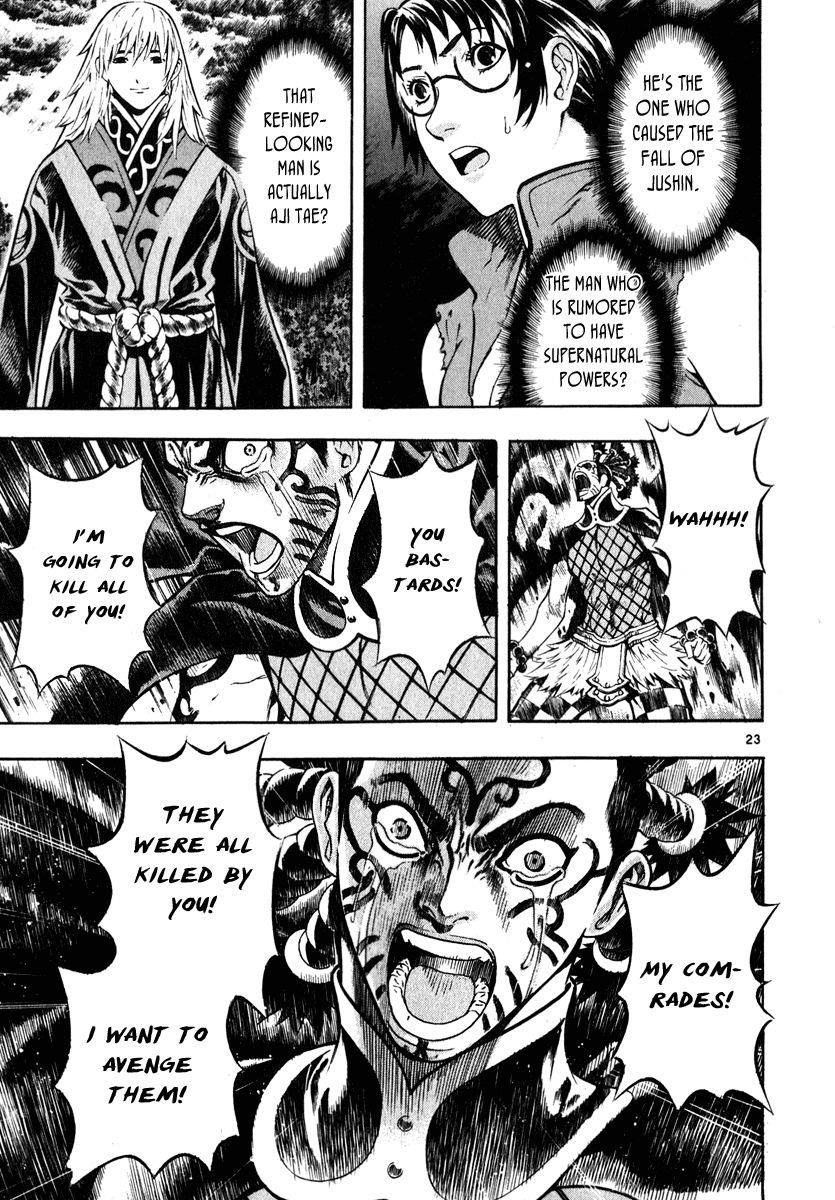 Blade of the Phantom Master Chapter 49 - Page 19