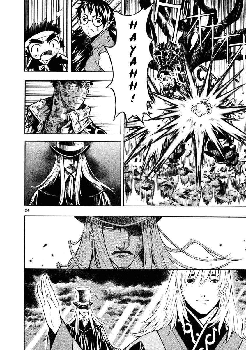 Blade of the Phantom Master Chapter 49 - Page 20