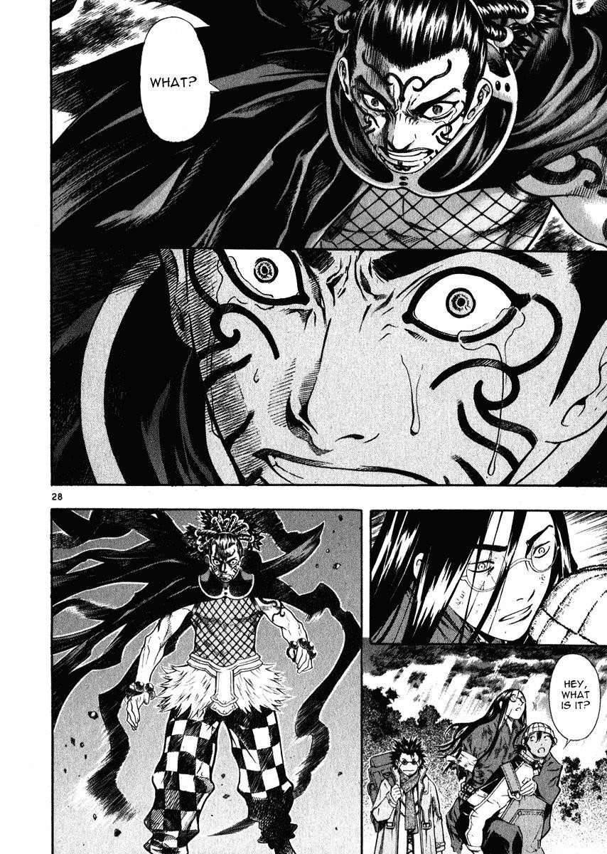 Blade of the Phantom Master Chapter 49 - Page 23