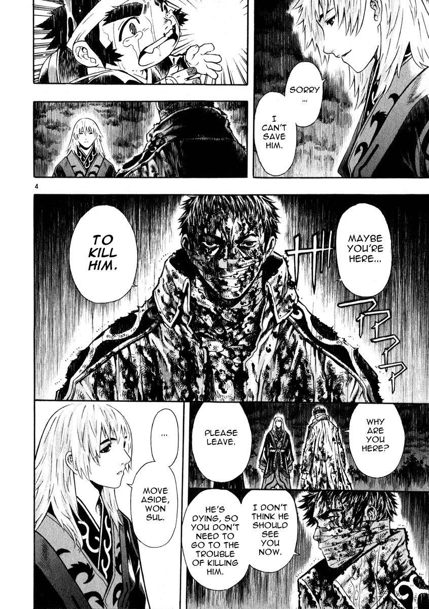 Blade of the Phantom Master Chapter 49 - Page 4