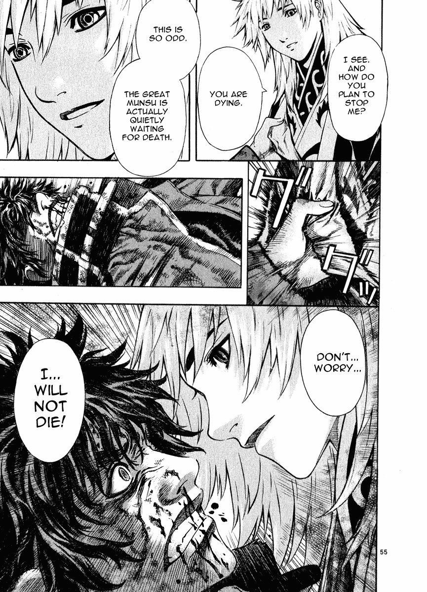 Blade of the Phantom Master Chapter 49 - Page 48