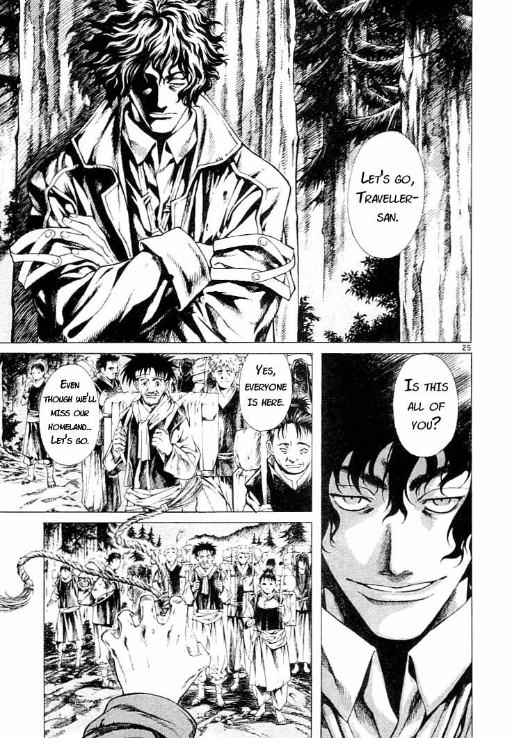 Blade of the Phantom Master Chapter 5 - Page 23