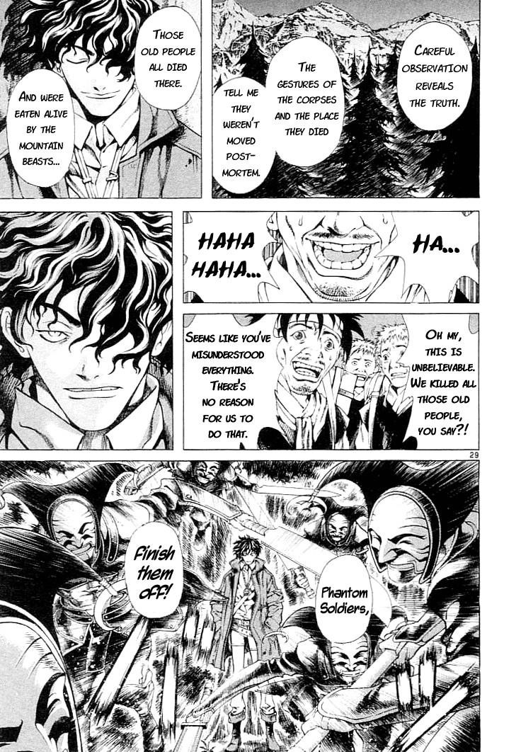 Blade of the Phantom Master Chapter 5 - Page 27