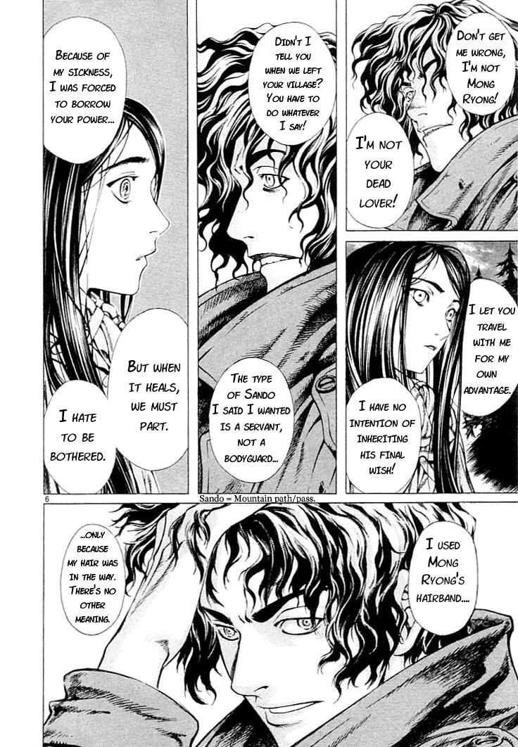 Blade of the Phantom Master Chapter 5 - Page 6