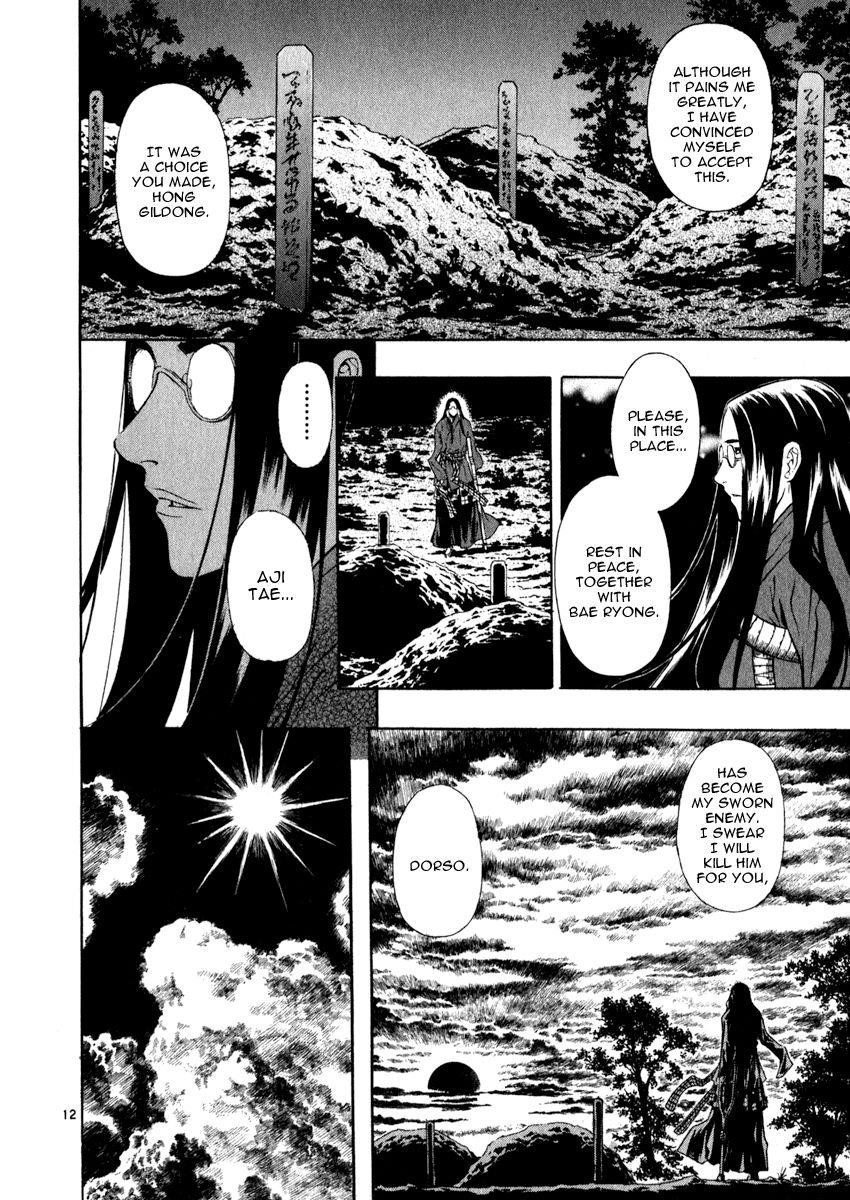 Blade of the Phantom Master Chapter 50 - Page 12