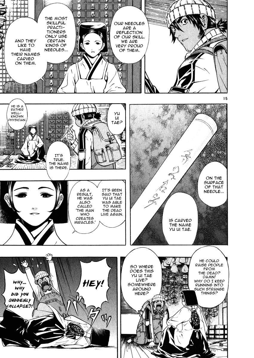 Blade of the Phantom Master Chapter 50 - Page 15