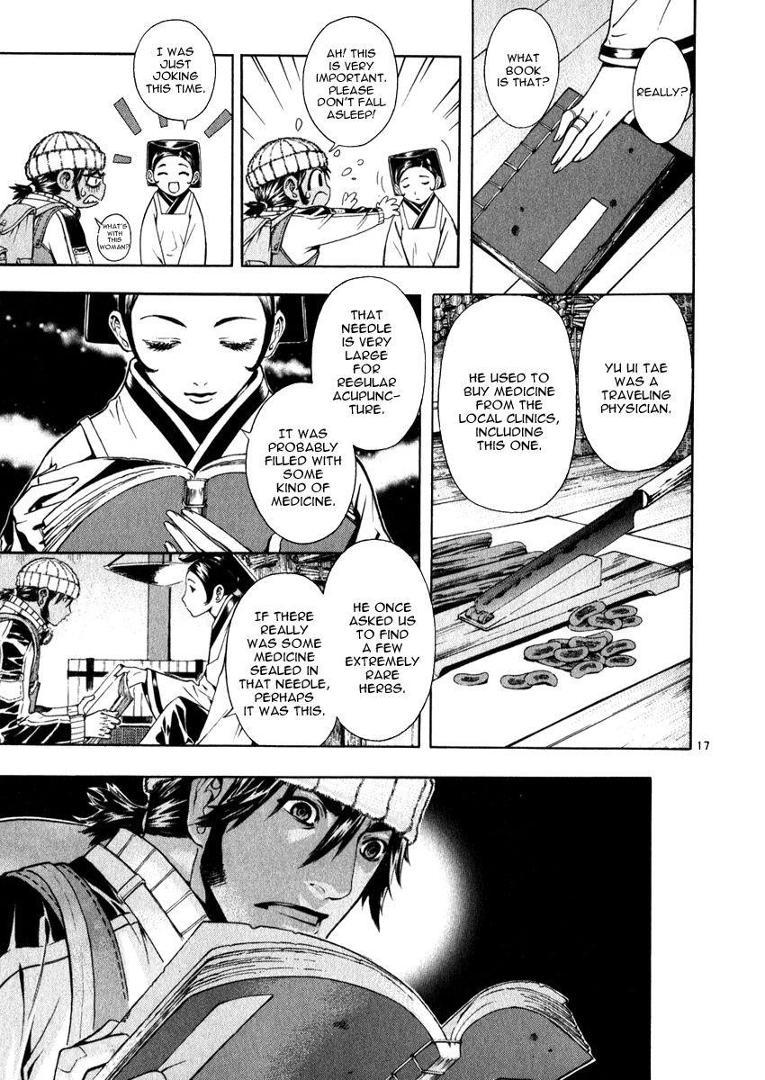 Blade of the Phantom Master Chapter 50 - Page 17