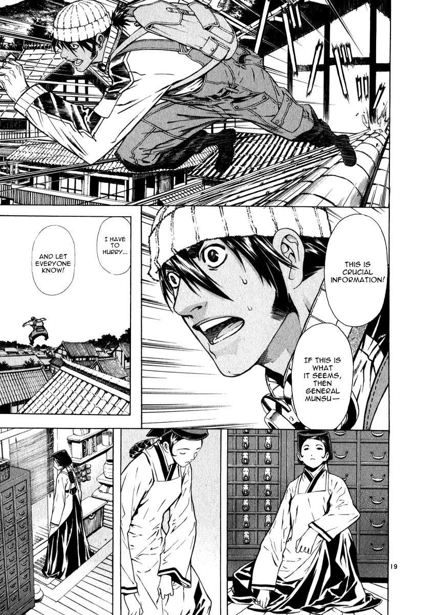 Blade of the Phantom Master Chapter 50 - Page 19