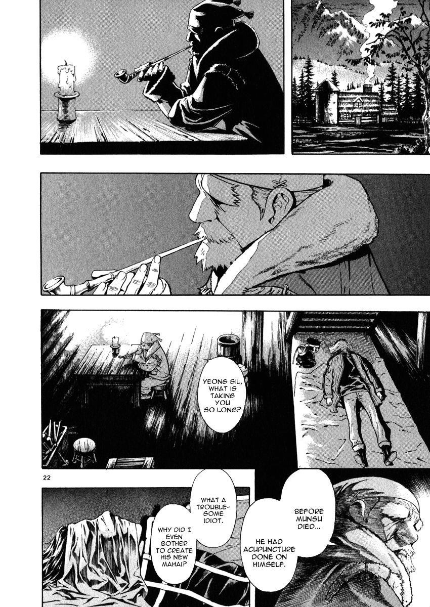 Blade of the Phantom Master Chapter 50 - Page 22