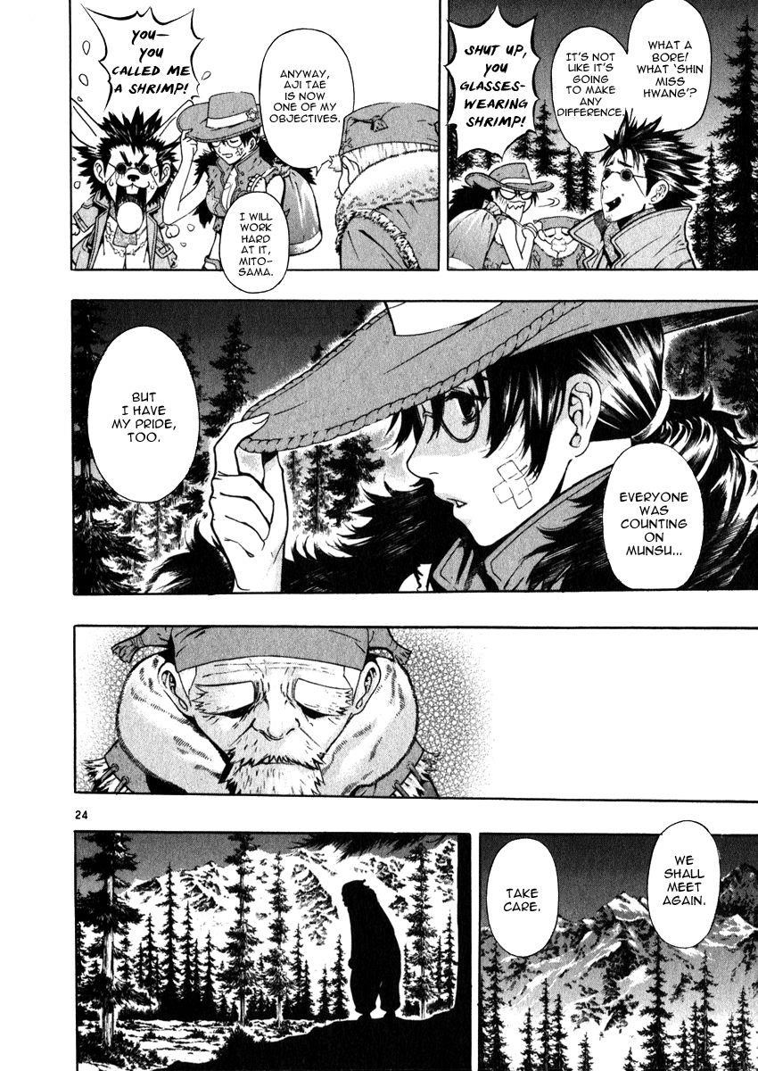 Blade of the Phantom Master Chapter 50 - Page 24