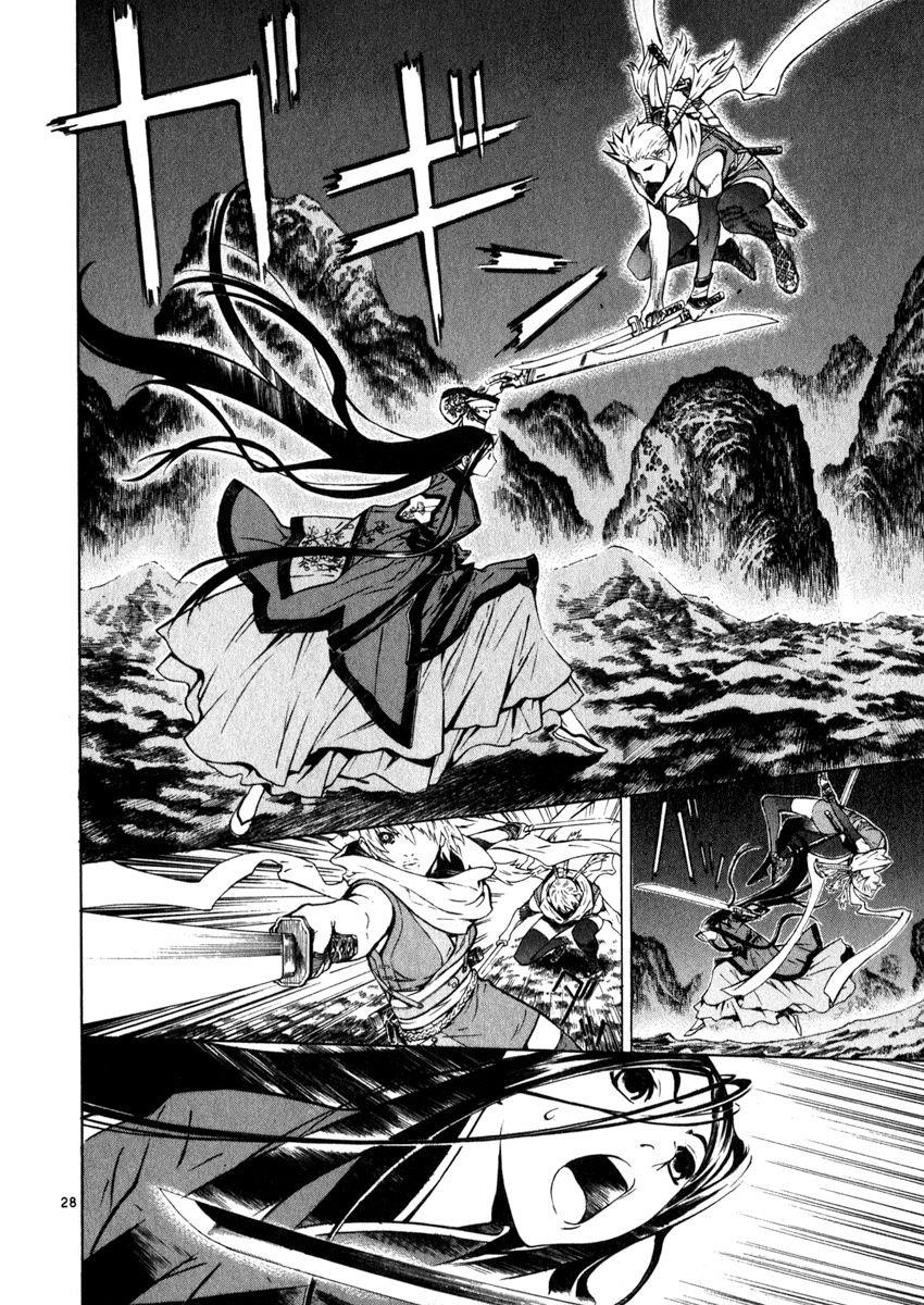 Blade of the Phantom Master Chapter 50 - Page 28