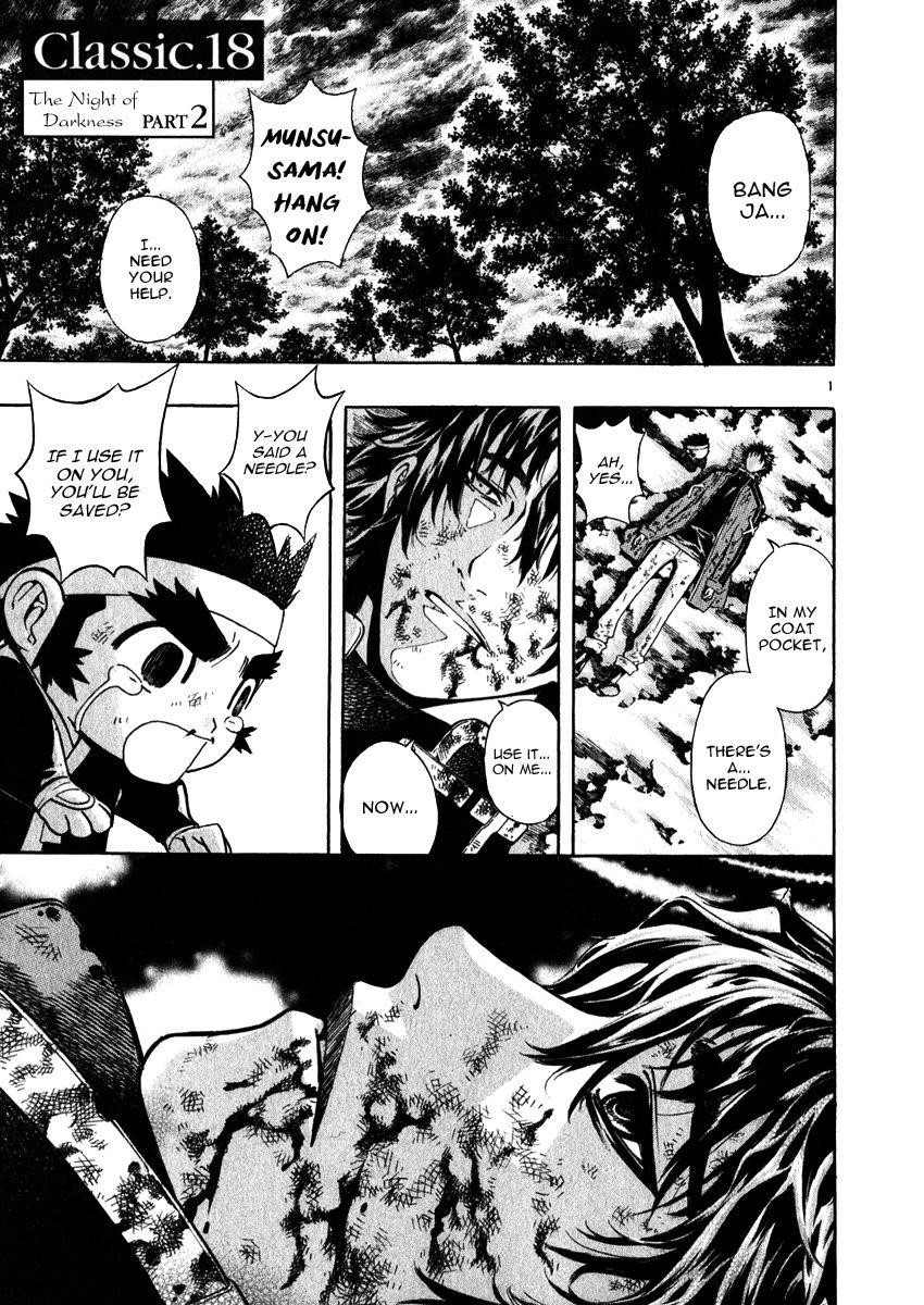 Blade of the Phantom Master Chapter 51 - Page 1