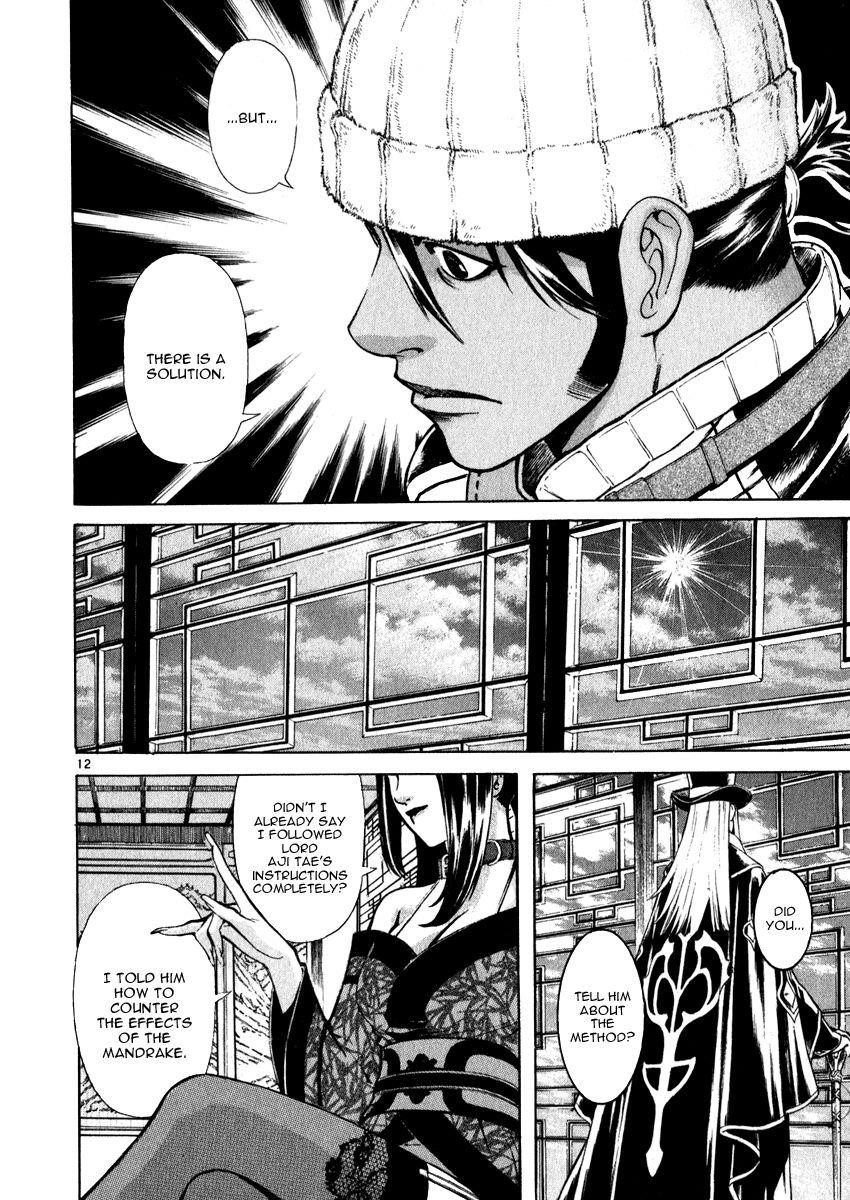 Blade of the Phantom Master Chapter 51 - Page 12