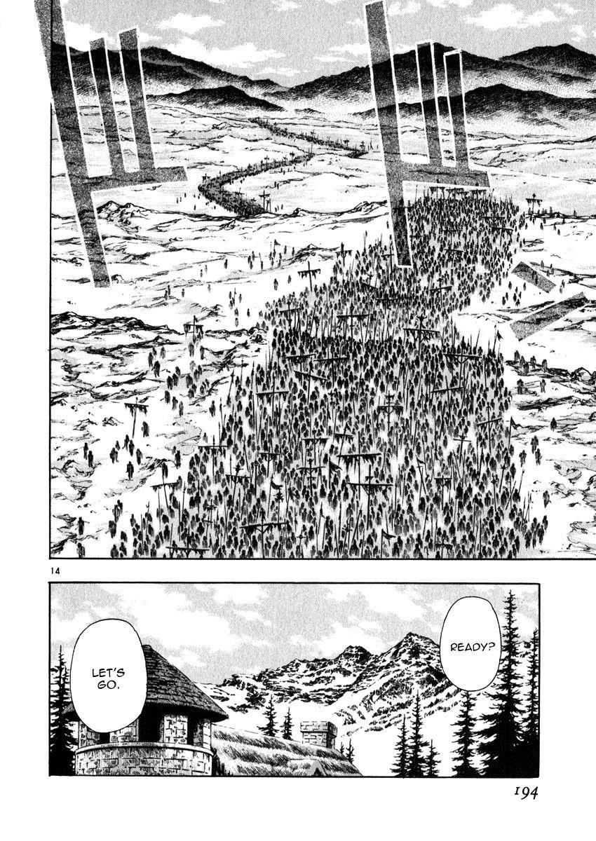 Blade of the Phantom Master Chapter 51 - Page 14