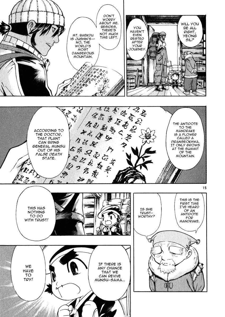 Blade of the Phantom Master Chapter 51 - Page 15