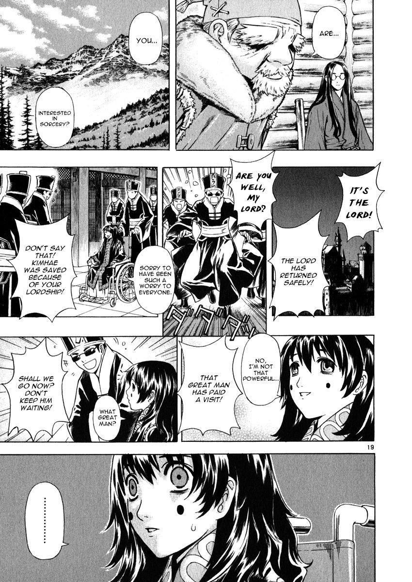 Blade of the Phantom Master Chapter 51 - Page 19