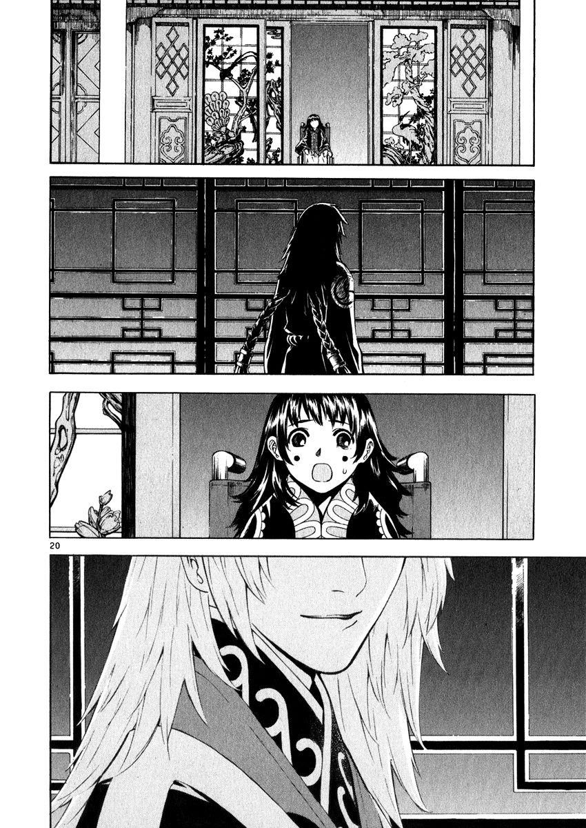 Blade of the Phantom Master Chapter 51 - Page 20