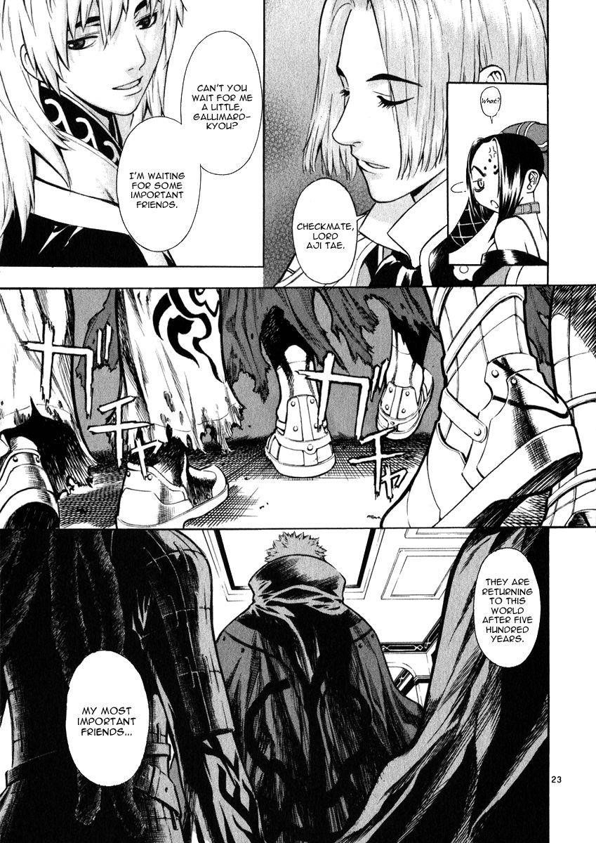 Blade of the Phantom Master Chapter 51 - Page 23