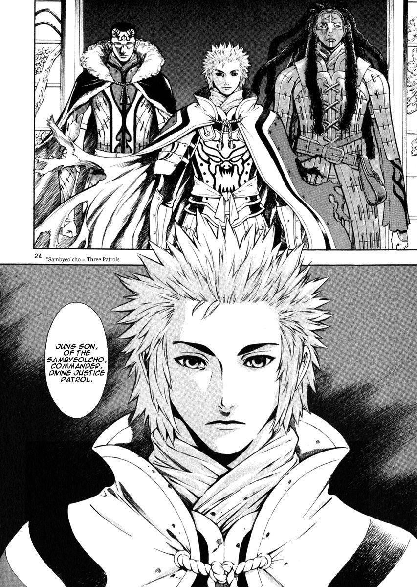 Blade of the Phantom Master Chapter 51 - Page 24